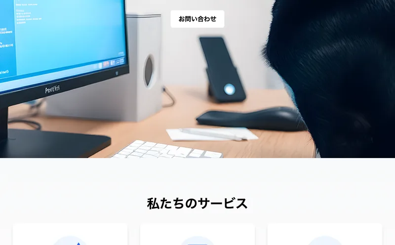 合同会社アドクルーの私たちのサービスとして、デジタルマーケティング、ブランディング、広告キャンペーンの3つが並んでいる