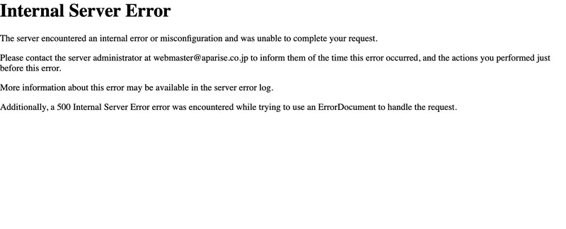 Internal Server Errorと表示され、卒業生の収入実績のページが開けない状態になっているアパリセのサイト