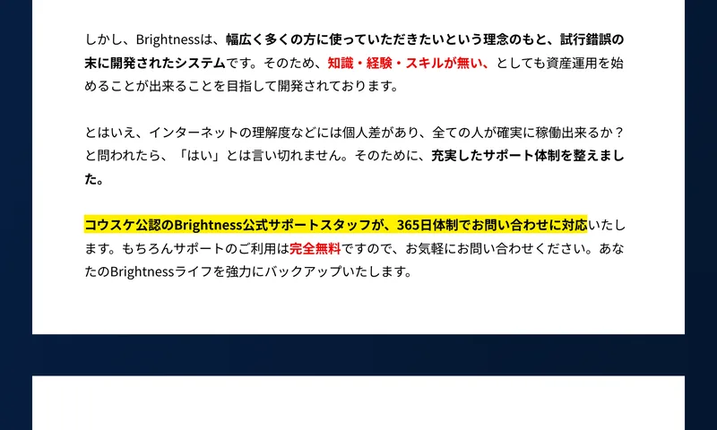 クレジットカードでのお支払いボタンをクリックすると決済ページに遷移しますと書かれた、申し込みページの決済案内