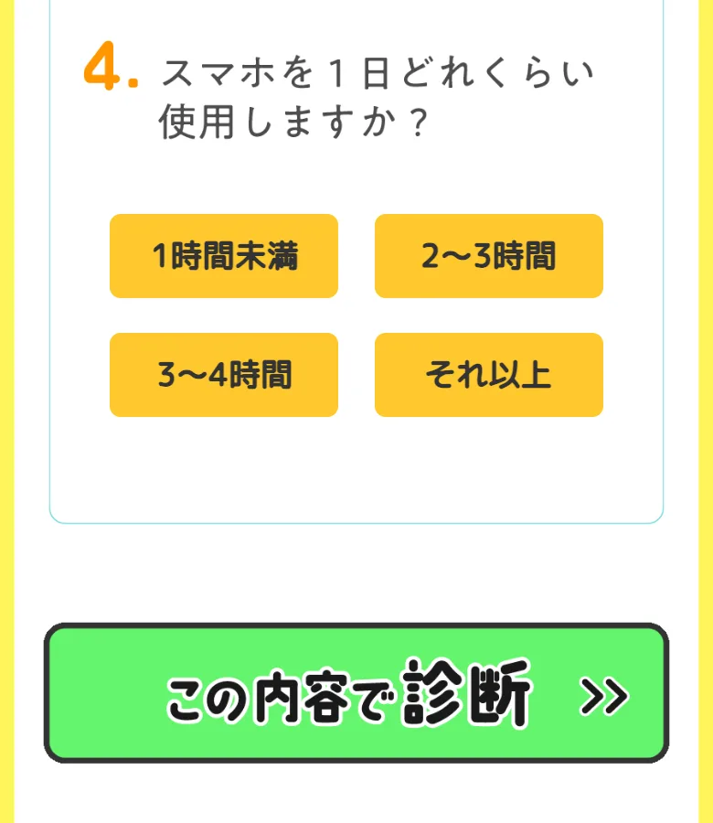 副業診断の料金表。特別講義動画や無料参加券が無料と書かれている