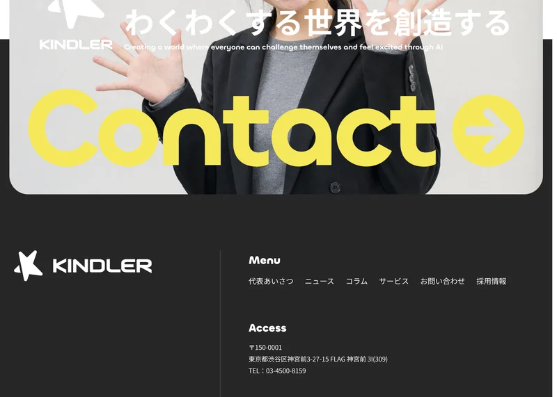 KINDLER株式会社代表取締役CEO門脇明日香の経歴として、東京大学大学院学際情報学府でAI・ロボット領域を研究、SONY入社後プロダクトチームで活躍、ハッカソン25回出場・20回受賞と並ぶプロフィール