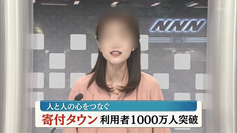 ニュース番組の形をした映像。人と人の心をつなぐ、寄付タウン利用者1000万人突破という字幕が入っている