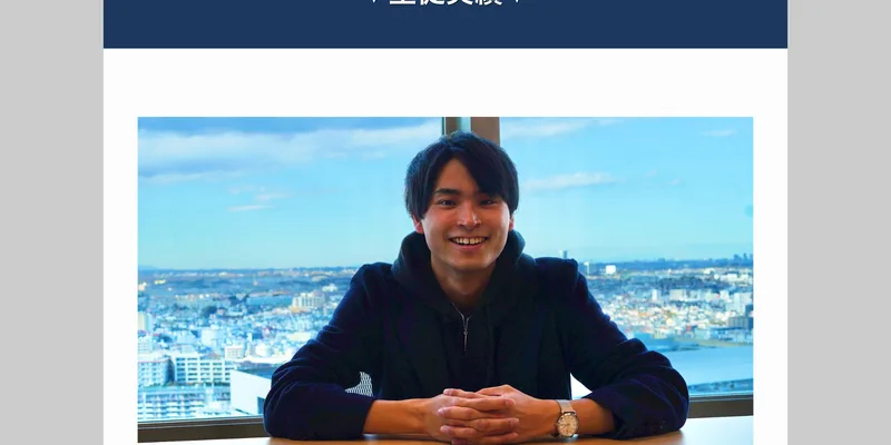物販ONEの生徒実績として、受講生の写真と月利の達成報告が並んでいる申込みページ