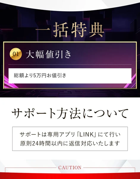 「クレジットカード決済お申込み時の注意点」として、一部のカード会社では決済がブロックされ正常に決済できないケースがある、決済エラーが出た際にはカード会社へ直接ご連絡いただき「正規取引の決済である」という旨をお伝えくださいと書かれた申し込みページ