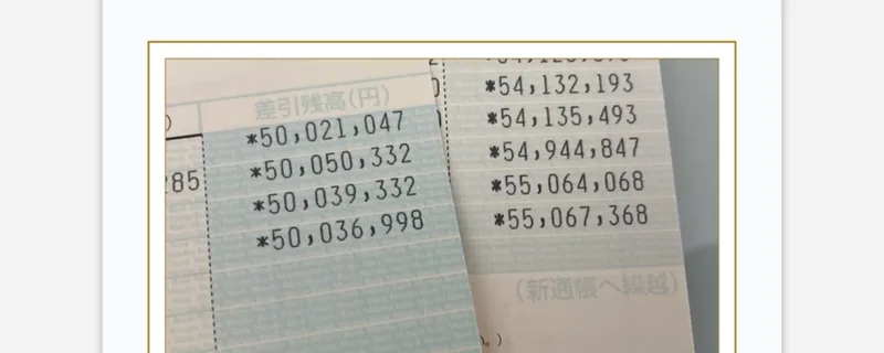 ご優待メンバー30代男性の声として、たった数日で過去の赤字を埋める以上の成果を上げることができましたと書かれた体験談と札束の写真