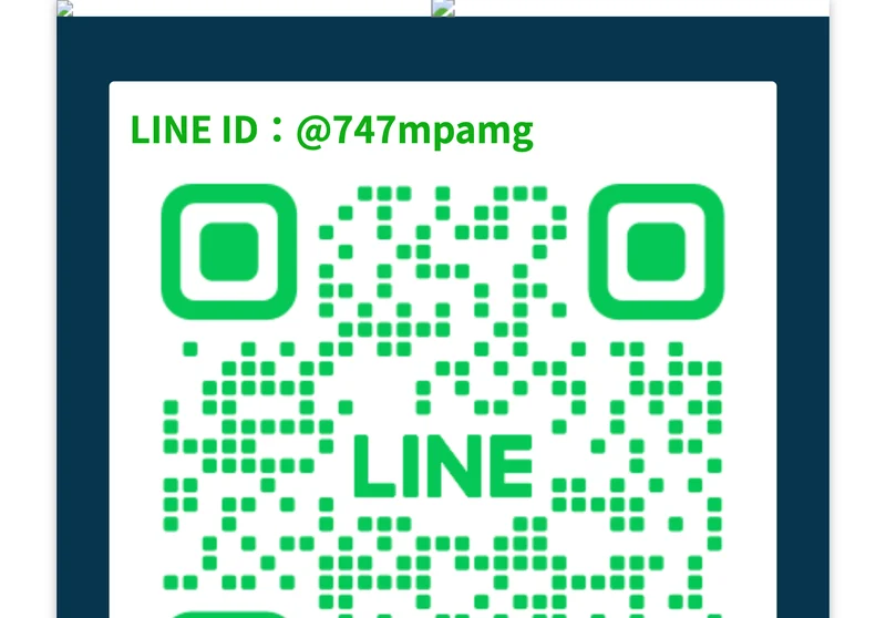 スマリタのLINE友だち追加ページ。LINE ID：@747mpamgという表示と、緑色の大きな二次元コードが並んでいる