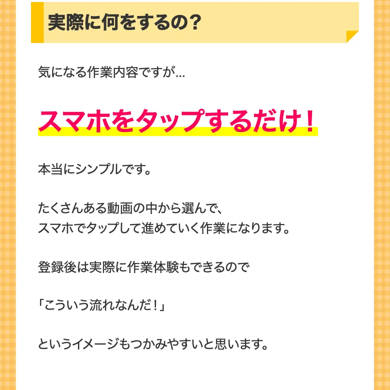 特典の2万円が気になって始めたという記述と、初日に3.8万円の報酬を受け取ったという記述