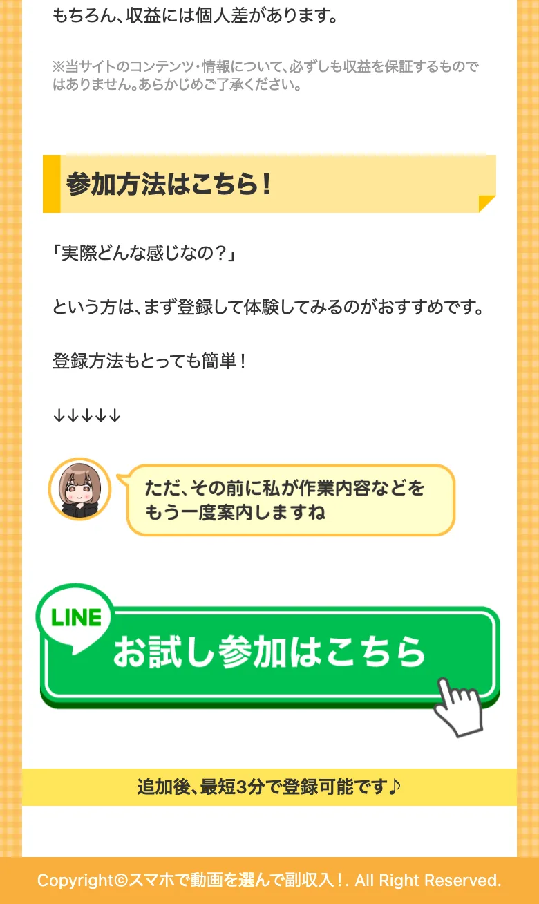 特定商取引法のページを開いた結果、404で存在しなかった