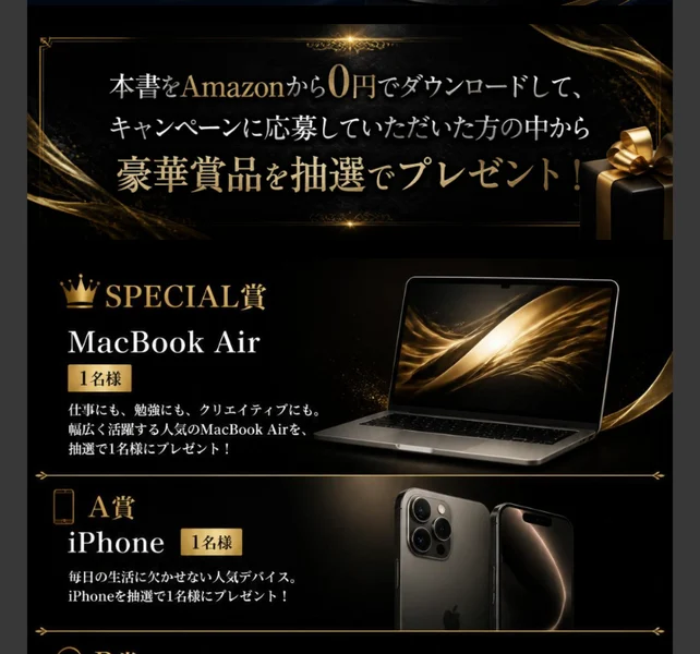 AIによって金融市場で何が起き始めているのかを理解するための入門書ですと書かれた本の紹介部分
