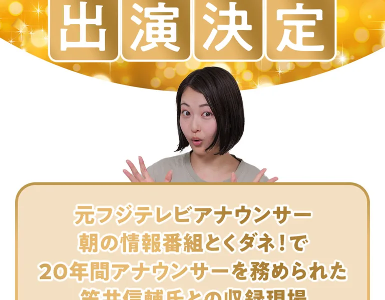 ズボラメルカリ物販の広告ページに、LINE登録後すぐに動画が届きます、すぐ利益につながる3大特典もプレゼントと書かれている