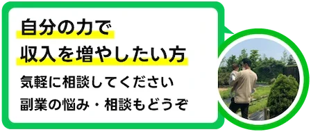 ヤマトに聞いてみる
