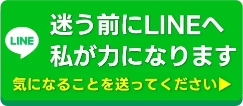 ヤマトに聞いてみる