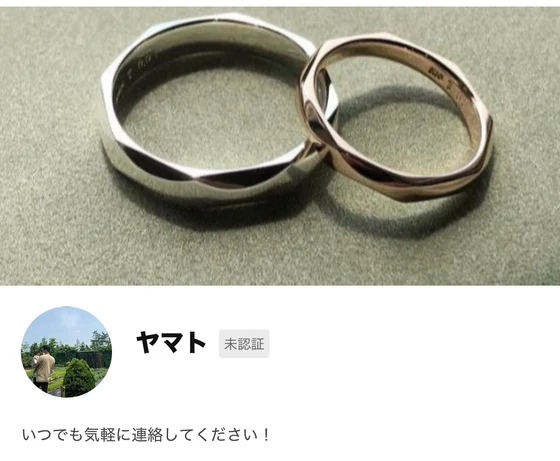 ヤマトのLINEアカウント。いつでも気軽に連絡してくださいと書かれている