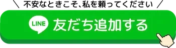 ヤマトに聞いてみる
